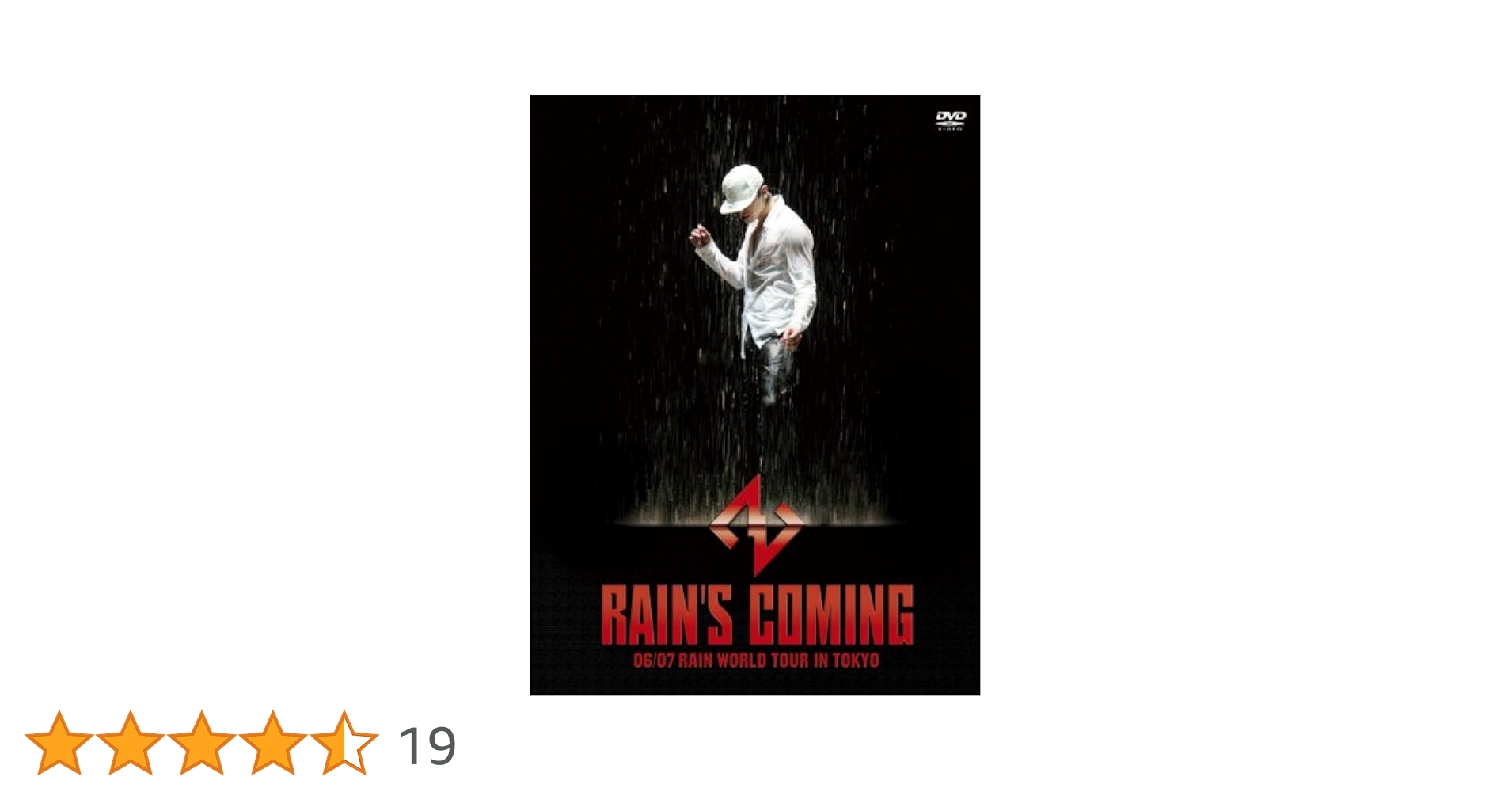 DVD「RAIN'S COMING レインワールドツアー東京」（Rain ピ） Amazon.co.jp: RAIN'S COMING 06/07 RAIN WORLD TOUR IN TOKYO